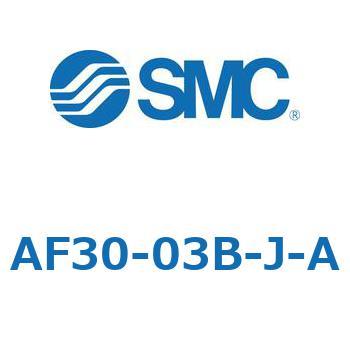エアフィルタ AF-A (AF30-) SMC