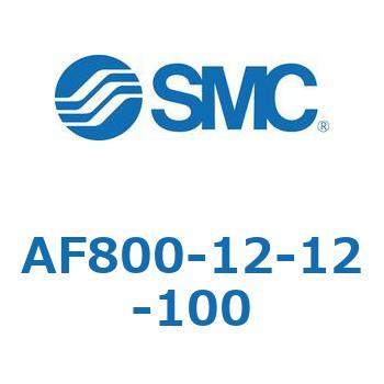 大容量形エアフィルタ AF800 SMC
