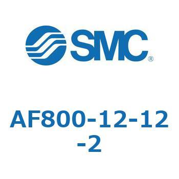 大容量形エアフィルタ AF800 SMC