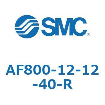 大容量形エアフィルタ AF800 SMC