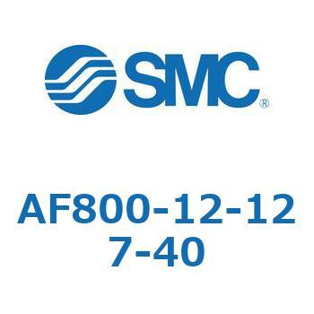 大容量形エアフィルタ AF800 SMC