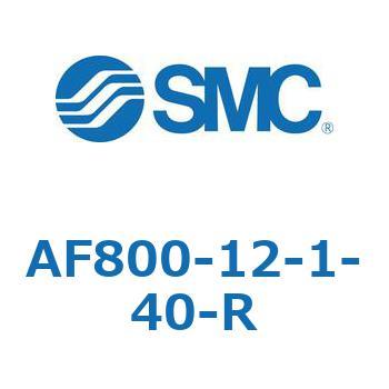 AF800-12-1-40-R 大容量形エアフィルタ AF800 1個 SMC 【通販サイト