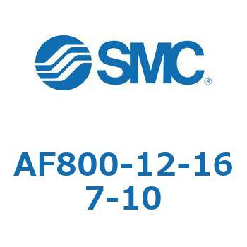 AF800-12-167-10 大容量形エアフィルタ AF800 1個 SMC 【通販サイト