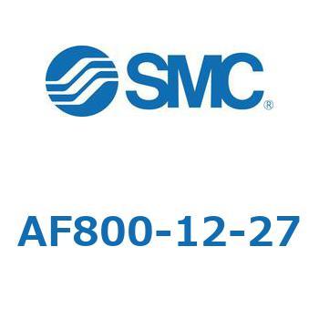 大容量形エアフィルタ AF800 SMC