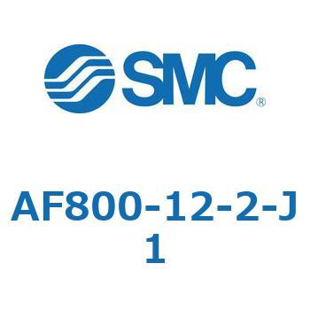 大容量形エアフィルタ AF800 SMC