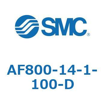 大容量形エアフィルタ AF800 SMC
