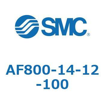 大容量形エアフィルタ AF800 SMC