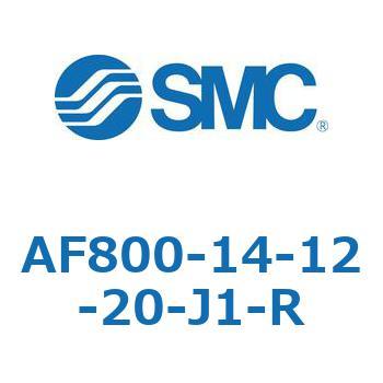 大容量形エアフィルタ AF800 SMC