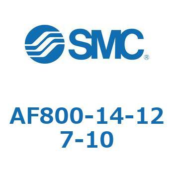 大容量形エアフィルタ AF800 SMC