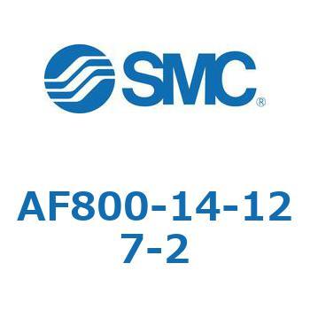 大容量形エアフィルタ AF800 SMC