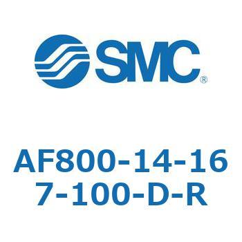 大容量形エアフィルタ AF800 SMC