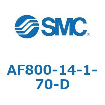 大容量形エアフィルタ AF800 SMC