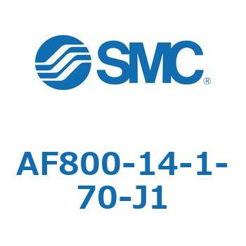 大容量形エアフィルタ AF800 SMC