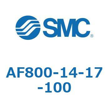 大容量形エアフィルタ AF800 SMC