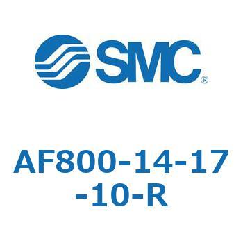 大容量形エアフィルタ AF800 SMC
