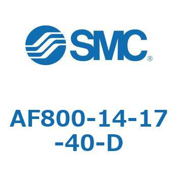 大容量形エアフィルタ AF800 SMC