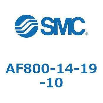 大容量形エアフィルタ AF800 SMC