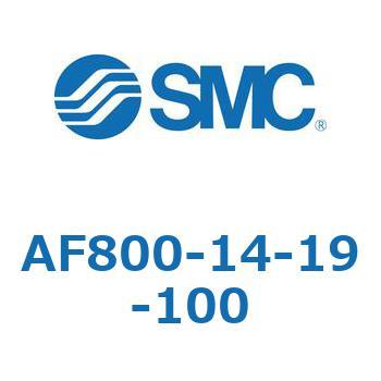 大容量形エアフィルタ AF800 SMC
