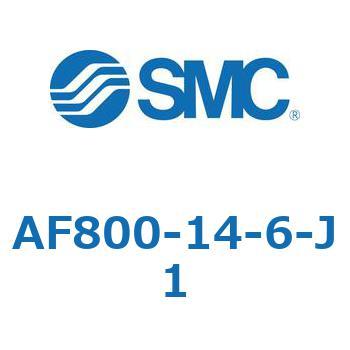 大容量形エアフィルタ AF800 SMC