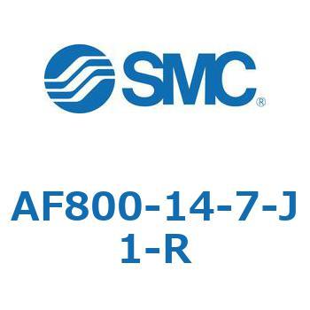 大容量形エアフィルタ AF800 SMC