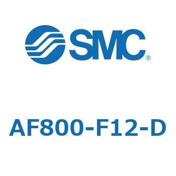 大容量形エアフィルタ AF800 SMC