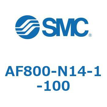 大容量形エアフィルタ AF800 SMC