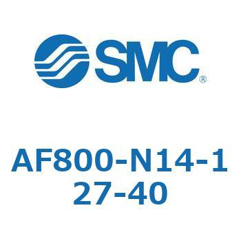 大容量形エアフィルタ AF800 SMC