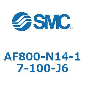 大容量形エアフィルタ AF800 SMC