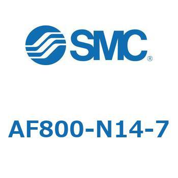 大容量形エアフィルタ AF800 SMC