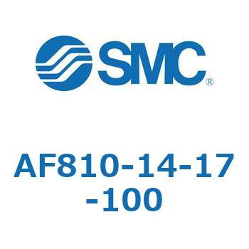 大容量形エアフィルタ AF810 SMC