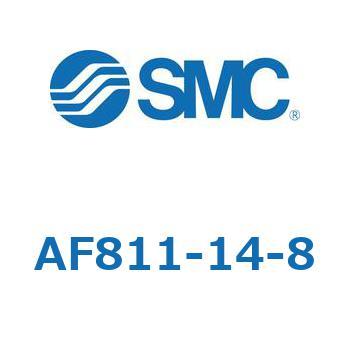 大容量形エアフィルタ AF811 SMC
