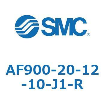 大容量形エアフィルタ AF900 SMC