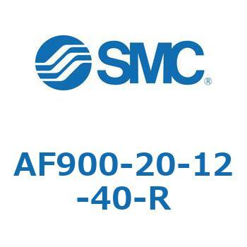 大容量形エアフィルタ AF900 SMC
