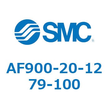 大容量形エアフィルタ AF900 SMC