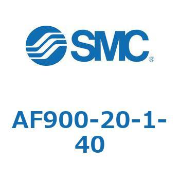 大容量形エアフィルタ AF900 SMC