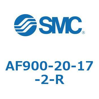 大容量形エアフィルタ AF900 SMC