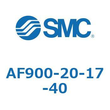 大容量形エアフィルタ AF900 SMC
