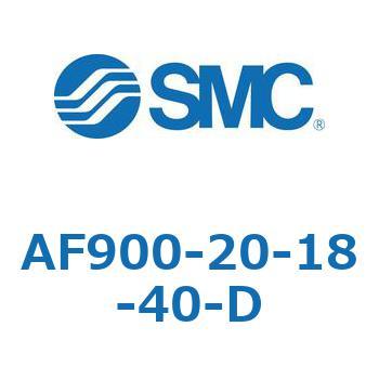 大容量形エアフィルタ AF900 SMC