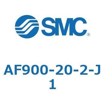 大容量形エアフィルタ AF900 SMC