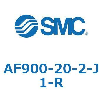 大容量形エアフィルタ AF900 SMC