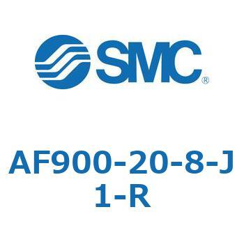 大容量形エアフィルタ AF900 SMC