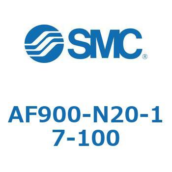 大容量形エアフィルタ AF900 SMC