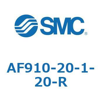 大容量形エアフィルタ AF910 SMC
