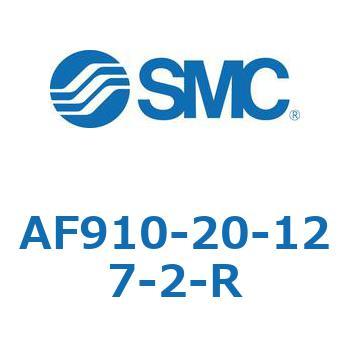 大容量形エアフィルタ AF910 SMC