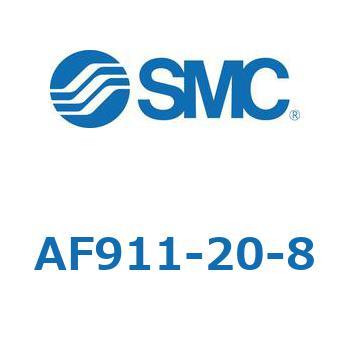 大容量形エアフィルタ AF800 SMC