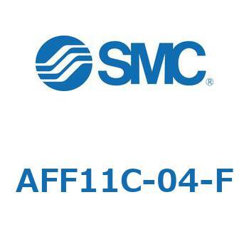 メインラインフィルタ AFFシリーズ AFF11C SMC