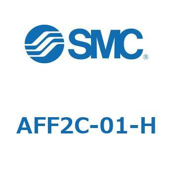 メインラインフィルタ AFFシリーズ AFF2C SMC