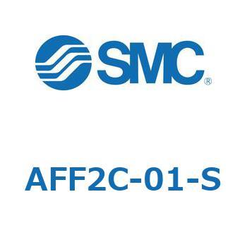 メインラインフィルタ AFFシリーズ AFF2C SMC
