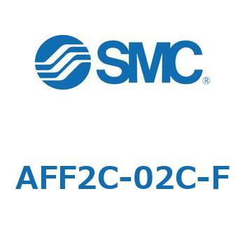 メインラインフィルタ AFFシリーズ AFF2C SMC