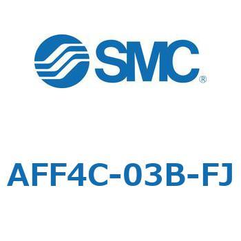 メインラインフィルタ AFFシリーズ AFF4C SMC